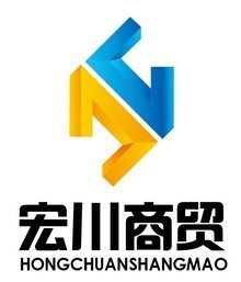 石家莊宏川商貿(mào) 五金交電行業(yè)的卓越伙伴