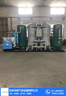 PSA碳分子篩制氮機(jī) 華陽(yáng)氣體與五金交電應(yīng)用全解析