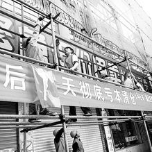 那些年的五金交電商店