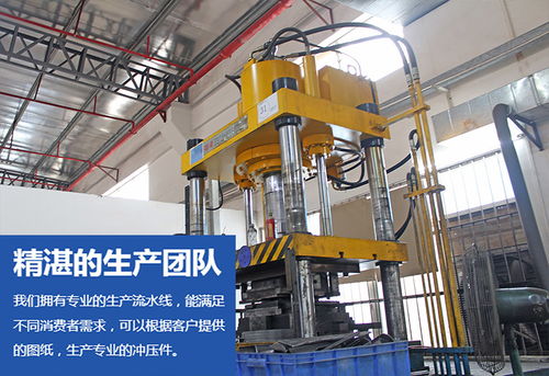 致譽電子 專注于高品質五金沖壓件生產的專業廠家