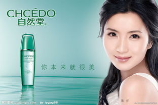 大自然堂化妝品批發 全新廠家直供與辦公用品報價指南