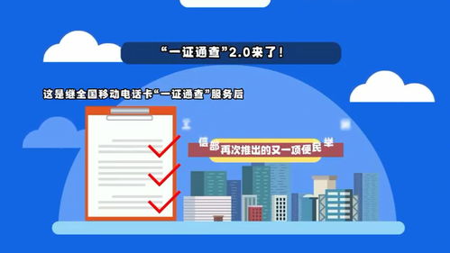 一鍵查詢，安心無憂 守護(hù)你的互聯(lián)網(wǎng)賬號(hào)安全